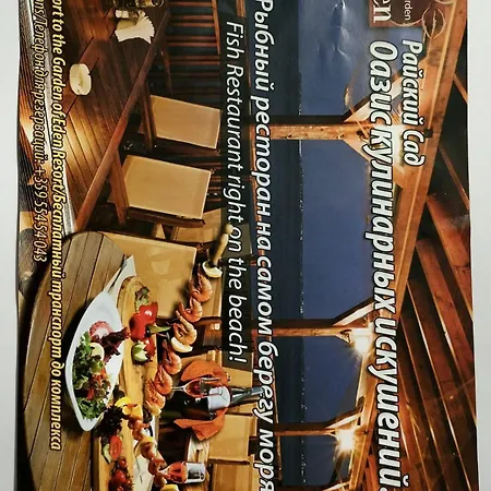 Garden Of Eden - M303 Rey&mar Apartment *