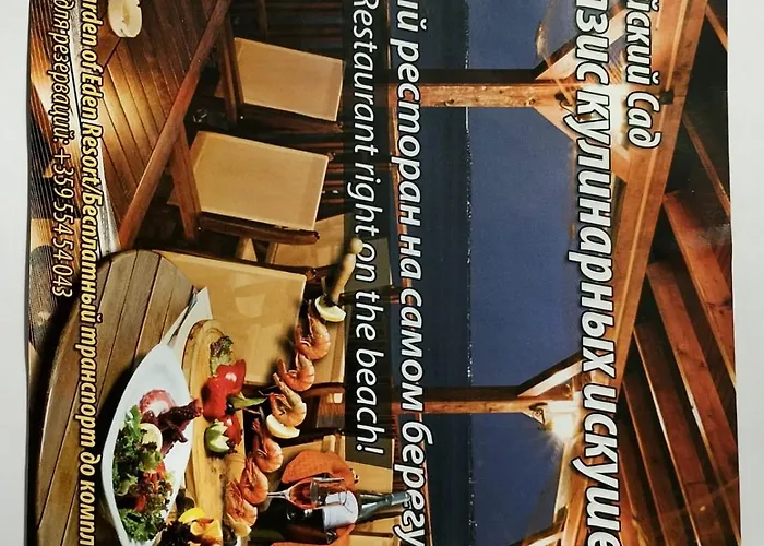 Garden Of Eden - M303 Rey&mar 公寓 *